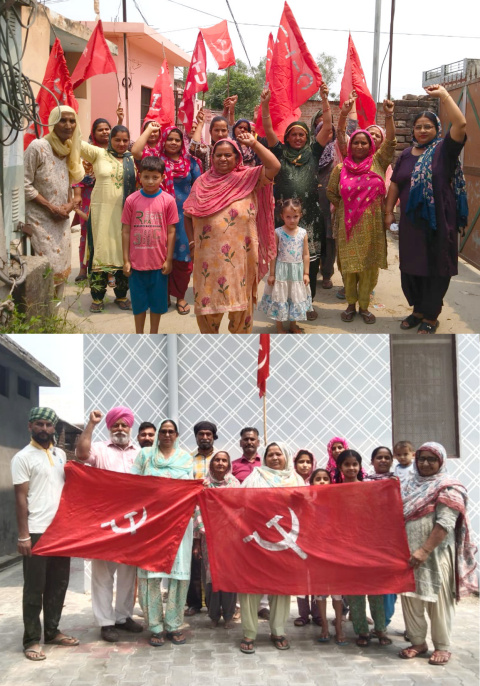 You are currently viewing ਭਾਰਤ ਨਿਰਮਾਣ ਮਿਸਤਰੀ ਮਜ਼ਦੂਰ ਯੂਨੀਅਨ (ਸੀਟੂ) ਤੇ ਕੁਲ ਹਿੰਦ ਖੇਤ ਮਜ਼ਦੂਰ ਯੂਨੀਅਨ ਵੱਲੋਂ ਮਈ ਦਿਵਸ ਮਨਾਇਆ ਗਿਆ