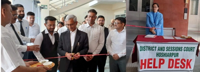 Read more about the article ਨਵੇਂ ਕੋਰਟ ਕੰਪਲੈਕਸ ਵਿਖੇ ਐਂਟਰੈਂਸ ਗੇਟ ‘ਤੇ ਹੈਲਪ ਡੈਸਕ ਦਾ ਉਦਘਾਟਨ