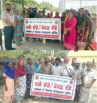 You are currently viewing ਯੁੱਧ ਨਸ਼ਿਆਂ ਵਿਰੁੱਧ’ ਮੁਹਿੰਮ ਨੂੰ ਸਫਲ ਬਣਾਉਣ ਲਈ ਕੰਢੀ ਖੇਤਰ ਦੇ ਵੱਖ-ਵੱਖ ਪਿੰਡਾਂ ਚ ਲੋਕਾਂ ਨੂੰ ਨਸ਼ਿਆਂ ਸਬੰਧੀ ਕੀਤਾ ਜਾਗਰੂਕ*