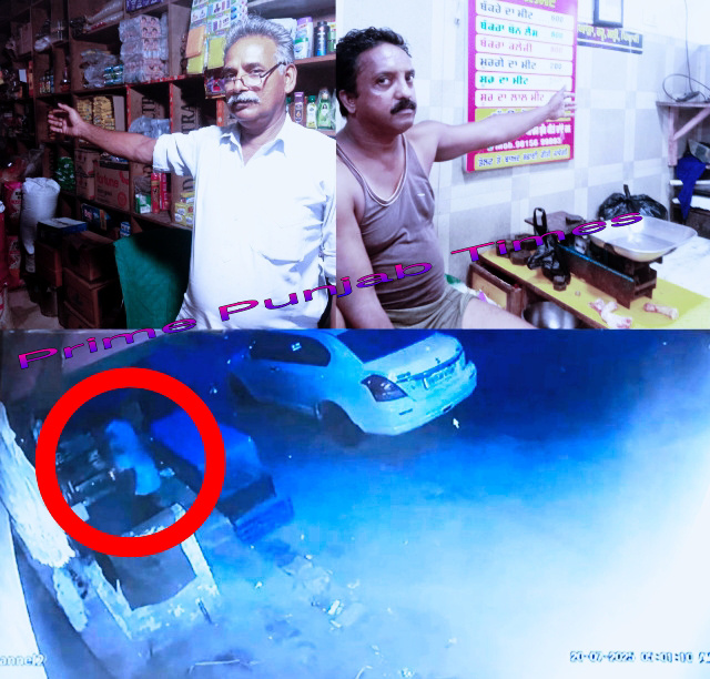 You are currently viewing ਤੜਕਸਾਰ ਚੋਰਾਂ ਨੇ ਮੀਟ ਤੇ ਕਰਿਆਨੇ ਦੀ ਦੁਕਾਨ ਨੂੰ ਬਣਾਇਆ ਨਿਸ਼ਾਨਾ,ਤਸਵੀਰਾਂ ਸੀਸੀਟੀਵੀ ਫੁਟੇਜ ‘ਚ ਕੈਦ*
