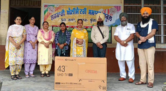 Read more about the article ਦਾਨੀ ਸੱਜਣਾਂ ਵਲੋਂ ਸਕੂਲ ਨੂੰ ਸਮਾਰਟ ਐਲ ਈ ਡੀ ਭੇਂਟ