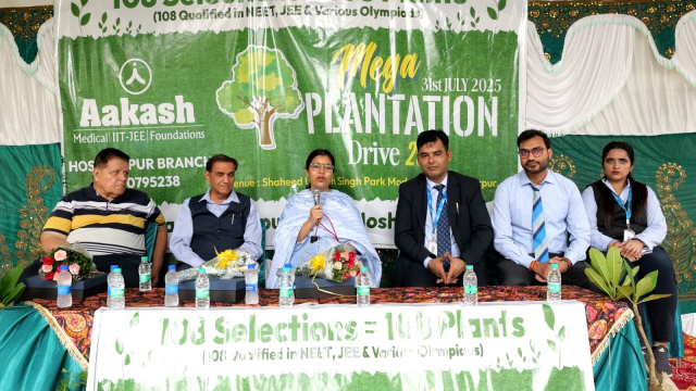 You are currently viewing आकाश एजुकेशनल ने होशियारपुर में चलाया वृक्षारोपण अभियान, लगाए 108 पौधे