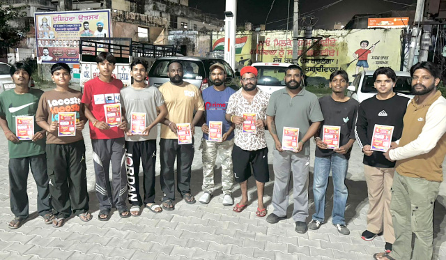 You are currently viewing ਭਗਵਾਨ ਵਾਲਮੀਕਿ ਨੌਜਵਾਨ ਸਭਾ ਵਲੋਂ ਚੌਥਾ ਖ਼ੂਨਦਾਨ ਕੈਂਪ ਦੁਸ਼ਹਿਰਾ ਗਰਾਊਂਡ ਵਿਖੇ ਭਲਕੇ