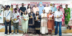 Read more about the article KMS ਕਾਲਜ ਵਿਖੇ ਨਵੇਂ ਵਿਦਿਆਰਥੀਆਂ ਦੀ ਵੈਲਕਮ ਫਰੈਸ਼ਰ ਪਾਰਟੀ ਕਮ ਟੈਲੇਂਟ ਹੰਟ 2025 ਕਰਵਾਇਆ ਗਿਆ – ਪ੍ਰਿੰਸੀਪਲ ਡਾ.ਸ਼ਬਨਮ ਕੌਰ