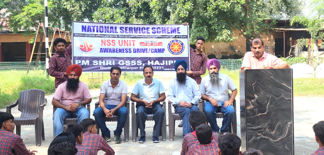 You are currently viewing ਸਸਸਸ ਹਾਜੀਪੁਰ ਵਿਖੇ ਕੌਮੀ ਸੇਵਾ ਯੋਜਨਾ ਦਿਵਸ ਮਨਾਇਆ ਗਿਆ