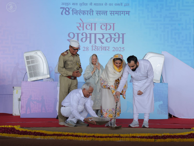 Read more about the article 78ਵਾਂ ਨਿਰੰਕਾਰੀ ਸੰਤ ਸਮਾਗਮ: ਸੇਵਾ, ਸਮਰਪਣ ਅਤੇ ਮਨੁੱਖਤਾ ਦਾ ਇੱਕ ਦੈਵੀ ਉਤਸਵ