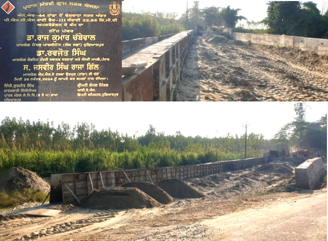 You are currently viewing ਟਾਂਡਾ ਢੋਲਵਾਹਾ ਰੋੜ ਦਾ ਕੰਮ ਕਰੀਬ 1 ਸਾਲ ਤੱਕ ਵੀ ਪੂਰਾ ਨਹੀਂ ਹੋਇਆ,ਲੋਕਾਂ ਦੀ ਪਰੇਸ਼ਾਨੀ ਦਾ ਸਬੱਬ ਬਣਿਆ