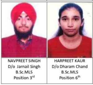 Read more about the article KMS ਕਾਲਜ ਦੇ ਮੈਡੀਕਲ ਲੈਬ ਸਾਇੰਸ ਵਿਭਾਗ ਦੇ ਵਿਦਿਆਰਥੀਆਂ ਨੇ ਯੂਨੀਵਰਸਿਟੀ ਦੀ ਮੈਰਿਟ ਸੂਚੀ 2025 ਵਿੱਚ ਸਥਾਨ ਹਾਸਲ ਕੀਤੇ