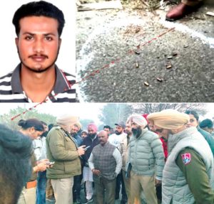 Read more about the article 22 ਸਾਲਾਂ ਨੌਜਵਾਨ ਦੀ ਦਿਨ ਦਿਹਾੜੇ ਗੋ+ਲਿ+ਆਂ ਮਾਰ ਕੇ ਕੀਤੀ ਹੱ+ਤਿ+ਆ