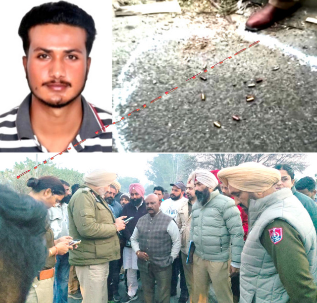 You are currently viewing 22 ਸਾਲਾਂ ਨੌਜਵਾਨ ਦੀ ਦਿਨ ਦਿਹਾੜੇ ਗੋ+ਲਿ+ਆਂ ਮਾਰ ਕੇ ਕੀਤੀ ਹੱ+ਤਿ+ਆ