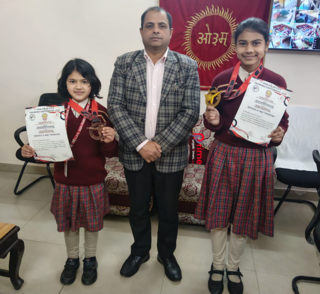 You are currently viewing ਪਾਰੀਕਾ ਸ਼ਰਮਾ ਤੇ ਯਸ਼ਮਿਤਾ ਸ਼ਰਮਾ ਨੇ 1st ਉਪਨ ਪੰਜਾਬ ਸਟੇਟ ਤਾਈਕਵਾਡੋ ਚੈਂਪੀਅਨਸ਼ਿਪ ‘ਚ ਦਿੱਤਾ ਸ਼ਾਨਦਾਰ ਪ੍ਰਦਰਸ਼ਨ