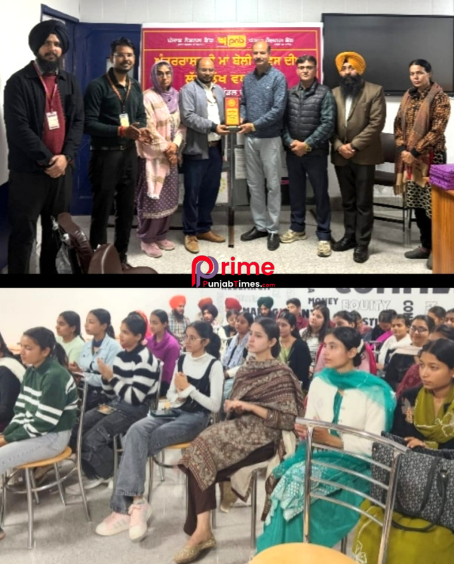 Read more about the article ਖ਼ਾਲਸਾ ਕਾਲਜ ਵਿਖੇ ਅੰਤਰਰਾਸ਼ਟਰੀ ਮਾਤ-ਭਾਸ਼ਾ ਦਿਵਸ ਨੂੰ ਸਮਰਪਿਤ ਪ੍ਰੋਗਰਾਮ ਕਰਵਾਇਆ ਗਿਆ