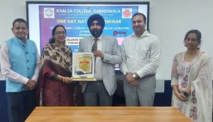 Read more about the article ‘ਅੰਗਰੇਜ਼ੀ ਸਾਹਿਤ ‘ਚ ਸਮਕਾਲੀ ਰੁਝਾਨ’ ਵਿਸ਼ੇ ਉੱਪਰ ਇੱਕ ਰੋਜ਼ਾ ਰਾਸ਼ਟਰੀ ਸੈਮੀਨਾਰ ਕਰਵਾਇਆ ਗਿਆ