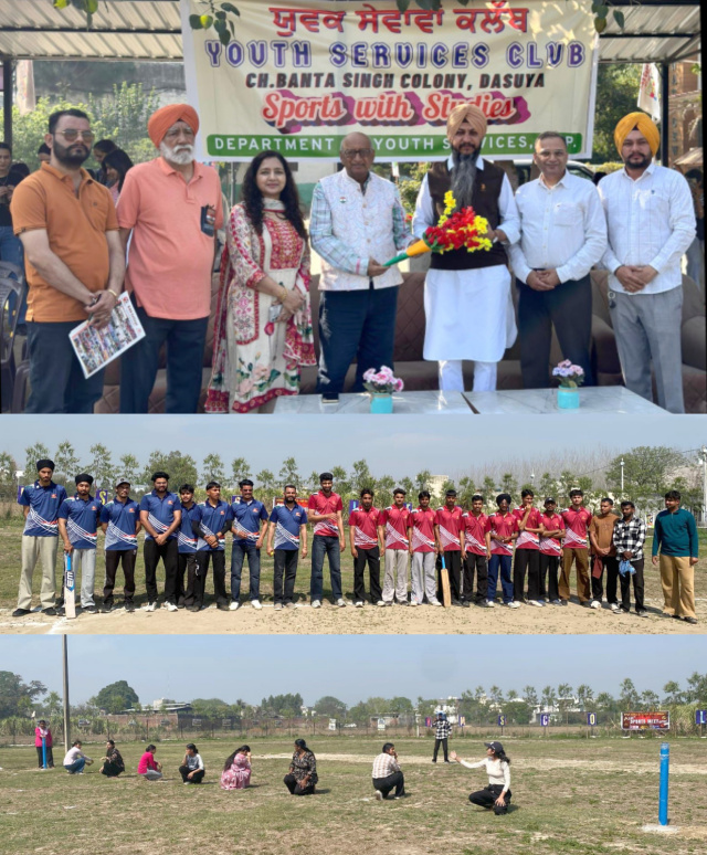 You are currently viewing ਯੁਵਕ ਸੇਵਾਵਾਂ ਕਲੱਬ ਚੌਧਰੀ ਬੰਤਾ ਸਿੰਘ ਕਲੋਨੀ ਵੱਲੋਂ ਕੇ.ਐਮ.ਐਸ ਕਾਲਜ ਵਿਖੇ ਕ੍ਰਿਕੇਟ ਅਤੇ ਖੋ-ਖੋ ਦੇ ਮੁਕਾਬਲੇ ਕਰਵਾਏ ਗਏ