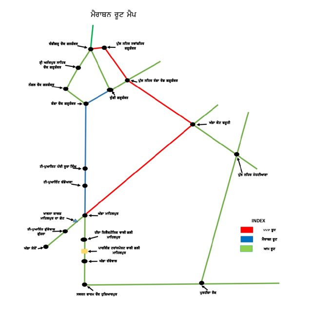 You are currently viewing ਸ਼ਹੀਦ-ਏ-ਆਜ਼ਮ ਸਰਦਾਰ ਭਗਤ ਸਿੰਘ ਨੈਸ਼ਨਲ ਮੈਰਾਥਨ 22 ਨੂੰ ਮਾਹਿਲਪੁਰ, ਜ਼ਿਲ੍ਹਾ ਪੁਲਿਸ ਵਲੋਂ ਟ੍ਰੈਫਿਕ ਦੇ ਬਦਲਵੇਂ ਰੂਟ ਜਾਰੀ