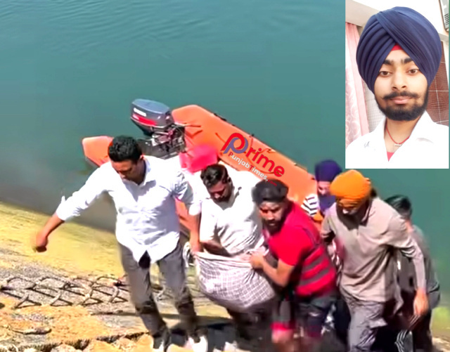 Read more about the article ਸੀ.ਪਾਈਟ ਕੈਂਪ ਵਿਚ ਸਿਖਲਾਈ ਲਈ ਆਏ ਨੌਜਵਾਨ ਦੀ ਨਹਿਰ ‘ਚ ਡੁੱਬਣ ਨਾਲ ਮੌ+ਤ