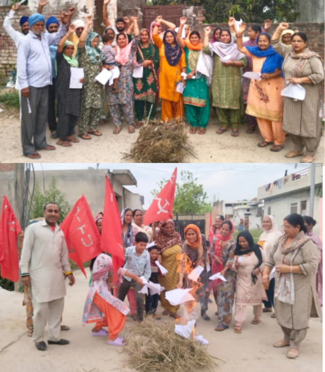 Read more about the article ਚਾਰ ਲੇਬਰ ਕੋਡ ਲਾਗੂ ਕਰਨ ਦੇ ਵਿਰੋਧ ‘ਚ ਕਾਲਾ ਦਿਵਸ ਮੋਦੀ ਸਰਕਾਰ ਦੇ ਪੁਤਲੇ ਫੂਕ ਕੇ ਮਨਾਇਆ