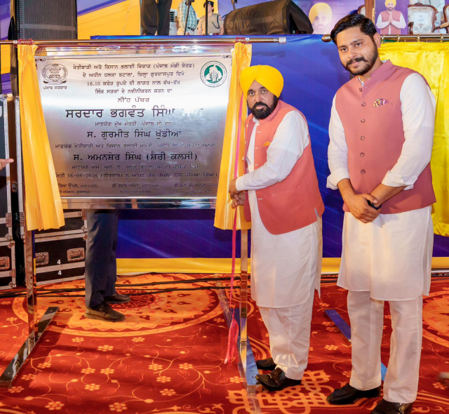 You are currently viewing *ਇਤਿਹਾਸਕ ਨਗਰ ਬਟਾਲਾ ਦੇ ਵਿਕਾਸ ਨੂੰ ਵੱਡਾ ਹੁਲਾਰਾ, ਮੁੱਖ ਮੰਤਰੀ ਭਗਵੰਤ ਸਿੰਘ ਮਾਨ ਵੱਲੋਂ 177 ਕਰੋੜ ਰੁਪਏ ਦੇ ਪ੍ਰਾਜੈਕਟਾਂ ਦਾ ਐਲਾਨ*
