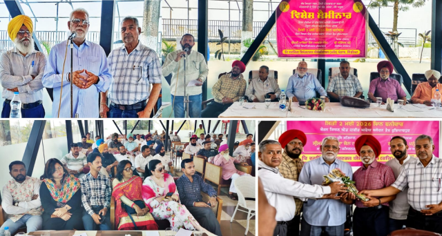 ਦਿ ਵਰਕਿੰਗ ਰਿਪੋਰਟਰਜ਼ ਐਸੋਸੀਏਸ਼ਨ ਵੱਲੋਂ ਸਲੇਰਨ ਡੈਮ ਵਿਖ਼ੇ ਸੈਮੀਨਾਰ ਆਯੋਜਿਤ