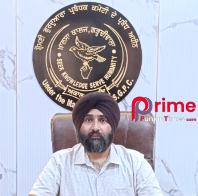 You are currently viewing ਖ਼ਾਲਸਾ ਕਾਲਜ ਵਿਖੇ NDA , UPSC ਅਤੇ ਹੋਰ ਮੁਕਾਬਲੇ ਦੀਆਂ ਪ੍ਰੀਖਿਆਵਾਂ ਲਈ ਕੋਚਿੰਗ ਕਲਾਸਾਂ ਦੀ ਸ਼ੁਰੂਆਤ