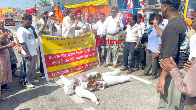 सफाई कर्मचारियों पर हुए लाठीचार्ज के विरोध में हाजीपुर चौक में पुतला फूंक किया रोष प्रदर्शन 