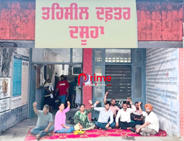 *ਪੰਜਾਬ ਡੀ.ਸੀ. ਦਫ਼ਤਰ ਮੁਲਾਜ਼ਮ ਯੂਨੀਅਨ ਵੱਲੋਂ ਮੰਗਾਂ ਨੂੰ ਲੈ ਕੇ 26 ਜੁਲਾਈ ਤੱਕ ਹੜਤਾਲ ਜਾਰੀ; ਤਹਿਸੀਲ ਦਫ਼ਤਰ ਦਸੂਹਾ ਵਿੱਚ ਕੰਮਕਾਜ ਮੁਕੰਮਲ ਠੱਪ*