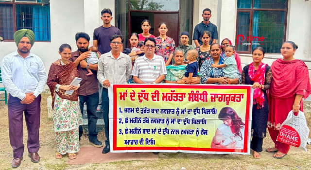 ਮਾਂ ਦਾ ਦੁੱਧ ਬੱਚੇ ਲਈ ਵਰਦਾਨ ਸਾਬਤ ਹੁੰਦਾ ਹੈ – ਡਾ. ਸੁਦੇਸ਼ ਰਾਜਨ