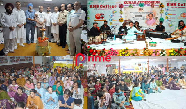 KMS ਕਾਲਜ ਵਿਖੇ ‘ਆਗਾਜ਼-ਏ-ਖ਼ਾਸ’ ਨਾਲ ਨਵੇਂ ਅਕਾਦਮਿਕ ਸੈਸ਼ਨ 2026-27 ਦਾ ਸ਼ਾਨਦਾਰ ਆਗਾਜ਼
