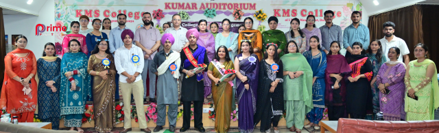 KMS ਕਾਲਜ ਦੇ ‘ਟੈਲੇਂਟ ਹੰਟ ਫਿਏਸਟਾ-2026’ ਦੌਰਾਨ ਨਵੇਂ ਵਿਦਿਆਰਥੀਆਂ ਨੇ ਵਿਖਾਏ ਪ੍ਰਤਿਭਾ ਦੇ ਜੌਹਰ