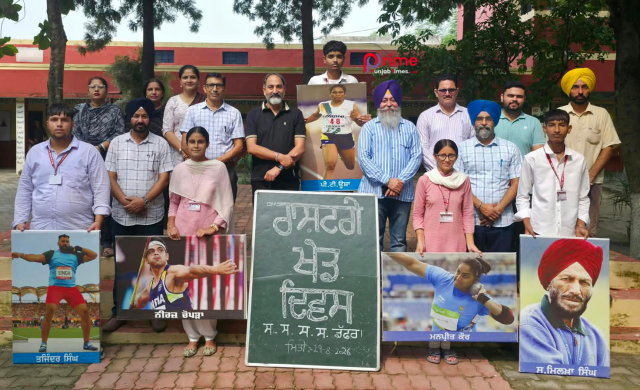 ਡੱਫਰ ਸਕੂਲ ‘ਚ ਰਾਸ਼ਟਰੀ ਖੇਡ ਦਿਵਸ ਮਨਾਇਆ ਗਿਆ