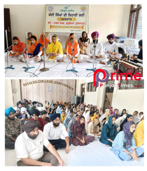 You are currently viewing ਬੰਦੀ ਸਿੰਘਾਂ ਦੀ ਰਿਹਾਈ ਨੂੰ ਸਮਰਪਿਤ ਧਾਰਮਿਕ ਸਮਾਗਮ ਕਰਵਾਇਆ