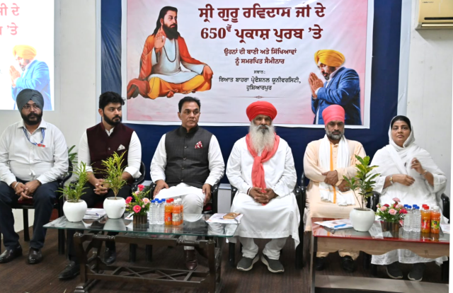 You are currently viewing ਸ੍ਰੀ ਗੁਰੂ ਰਵਿਦਾਸ ਜੀ ਦੇ 650ਵੇਂ ਪ੍ਰਕਾਸ਼ ਪੁਰਬ ਨੂੰ ਸਮਰਪਿਤ ਸੈਮੀਨਾਰ ਕਰਵਾਇਆ