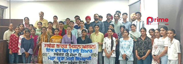 You are currently viewing ਖਾਲਸਾ ਕਾਲਜ ਵਿਖੇ NSS ਦਿਵਸ ਅਤੇ “ਸਵੱਛਤਾ ਹੀ ਸੇਵਾ” ਮੁਹਿੰਮ ਤਹਿਤ ਜਾਗਰੂਕਤਾ ਪ੍ਰੋਗਰਾਮ ਕਰਵਾਇਆ